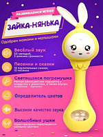 Умный малыш Зайка музыкальная игрушка погремушка (аналог Alilo Алило) жёлтый