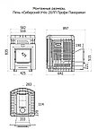 Печь для бани Теплодар Сибирский Утес-Панорама 20 ЛП Профи, фото 6