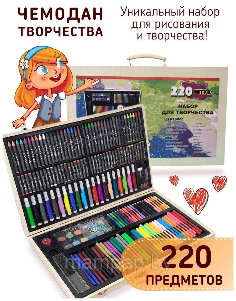 Набор для рисования в чемоданчике, 145 предметов, голубой цвет, пони для мальчиков