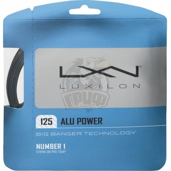 Струна теннисная Luxilon Alu Power Silver 1.25/12.2 м (серебристый) (арт. WRZ995100SI) - фото 1 - id-p188579268