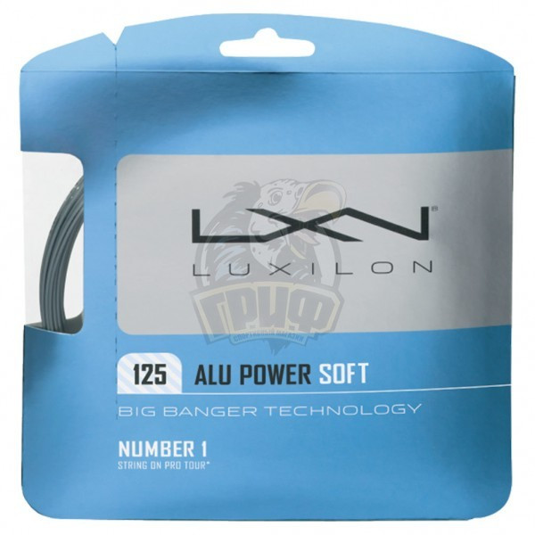 Струна теннисная Luxilon Alu Power Soft Silver 1.25/12.2 м (серебристый) (арт. WRZ990101) - фото 1 - id-p188579269