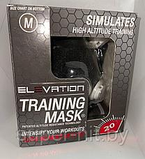 Тренировочная Маска Elevation Training Mask 2.0 размер М, фото 2