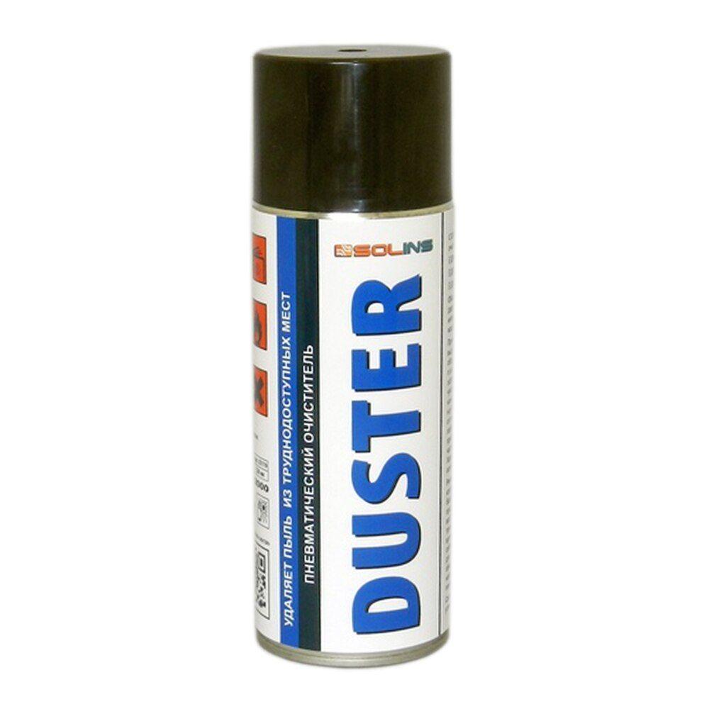 Пневматический очиститель (сжатый воздуx) Solins Duster для продувки от пыли, 400мл., аэрозоль - фото 1 - id-p188583632