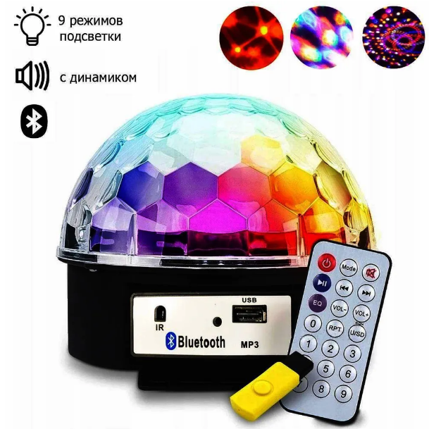 Диско-шар музыкальный LED Ktv Ball MP3 плеер с bluetooth с пультом управления музыкой - фото 2 - id-p188585370