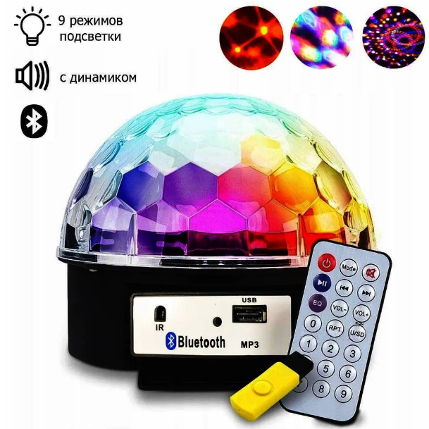 Диско-шар музыкальный LED Ktv Ball MP3 плеер с bluetooth с пультом управления музыкой - фото 1 - id-p188585558
