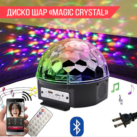 Диско-шар музыкальный LED Ktv Ball MP3 плеер с bluetooth с пультом управления музыкой - фото 9 - id-p188585558