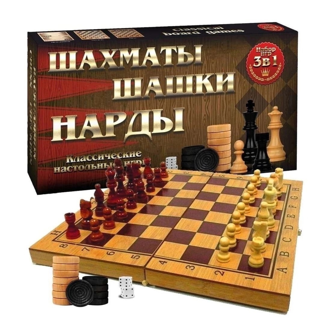 3в1 (шахматы, нарды, шашки)