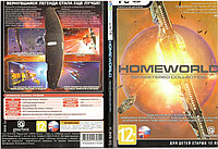 Homeworld Remastered Collection (Копия лицензии) PC