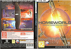 Homeworld Remastered Collection (Копия лицензии) PC