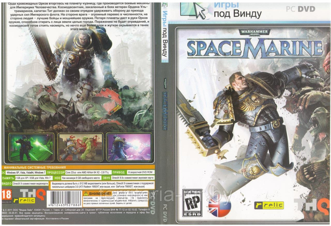 Warhammer 40.000: Space Marine (Копия лицензии) PC