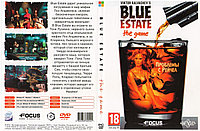Blue Estate The Game (Копия лицензии) PC