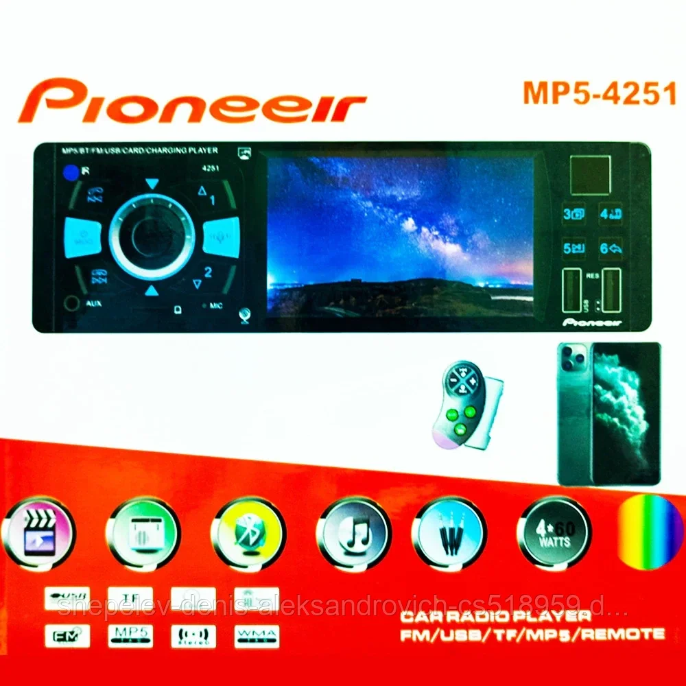 Автомагнитола Pioneeir mp5-4251 1Din с экраном MP5 с Bluetooth,aux,USB+пульт