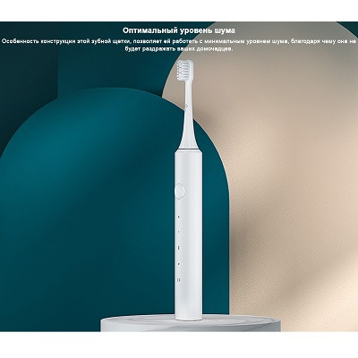Электрическая зубная щетка в футляре Infly Electric Toothbrush with travel case T03S черный - фото 5 - id-p188587592