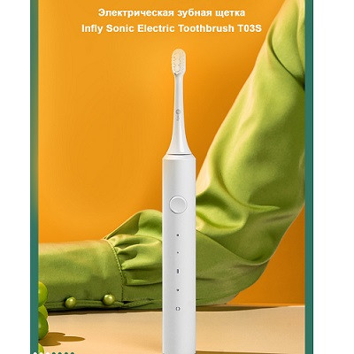 Электрическая зубная щетка в футляре Infly Electric Toothbrush with travel case T03S белый - фото 2 - id-p188587593