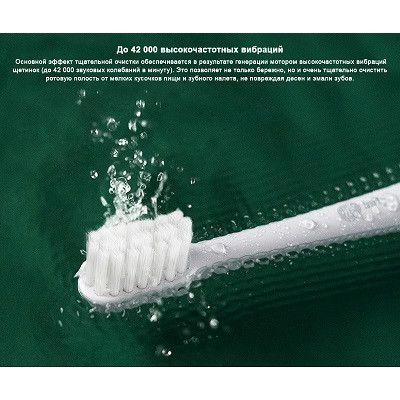 Электрическая зубная щетка в футляре Infly Electric Toothbrush with travel case T03S белый - фото 3 - id-p188587593