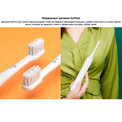 Электрическая зубная щетка в футляре Infly Electric Toothbrush with travel case T03S белый - фото 6 - id-p188587593
