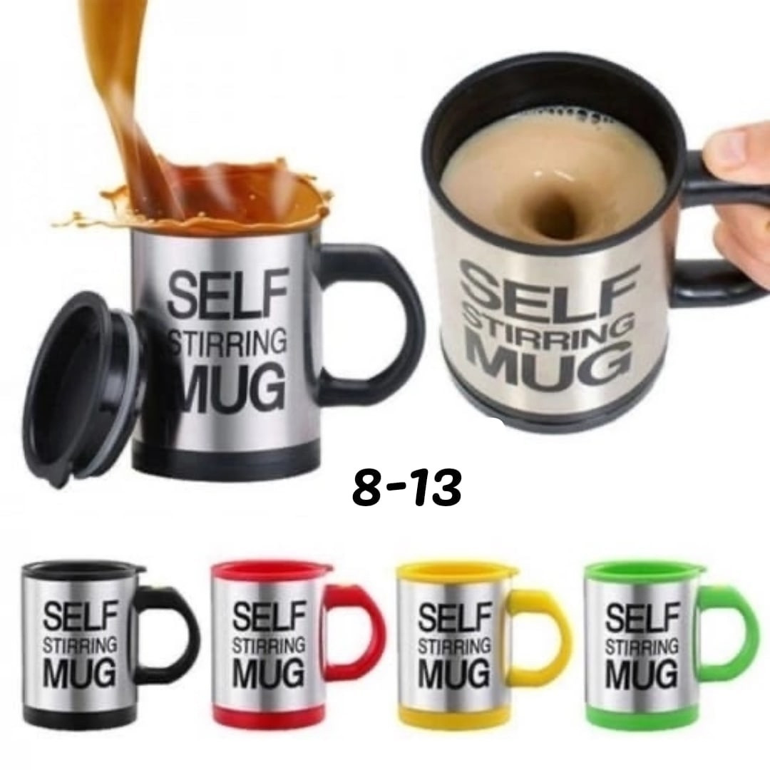 Кружка мешалка Self Stirring Mug Kithen Style