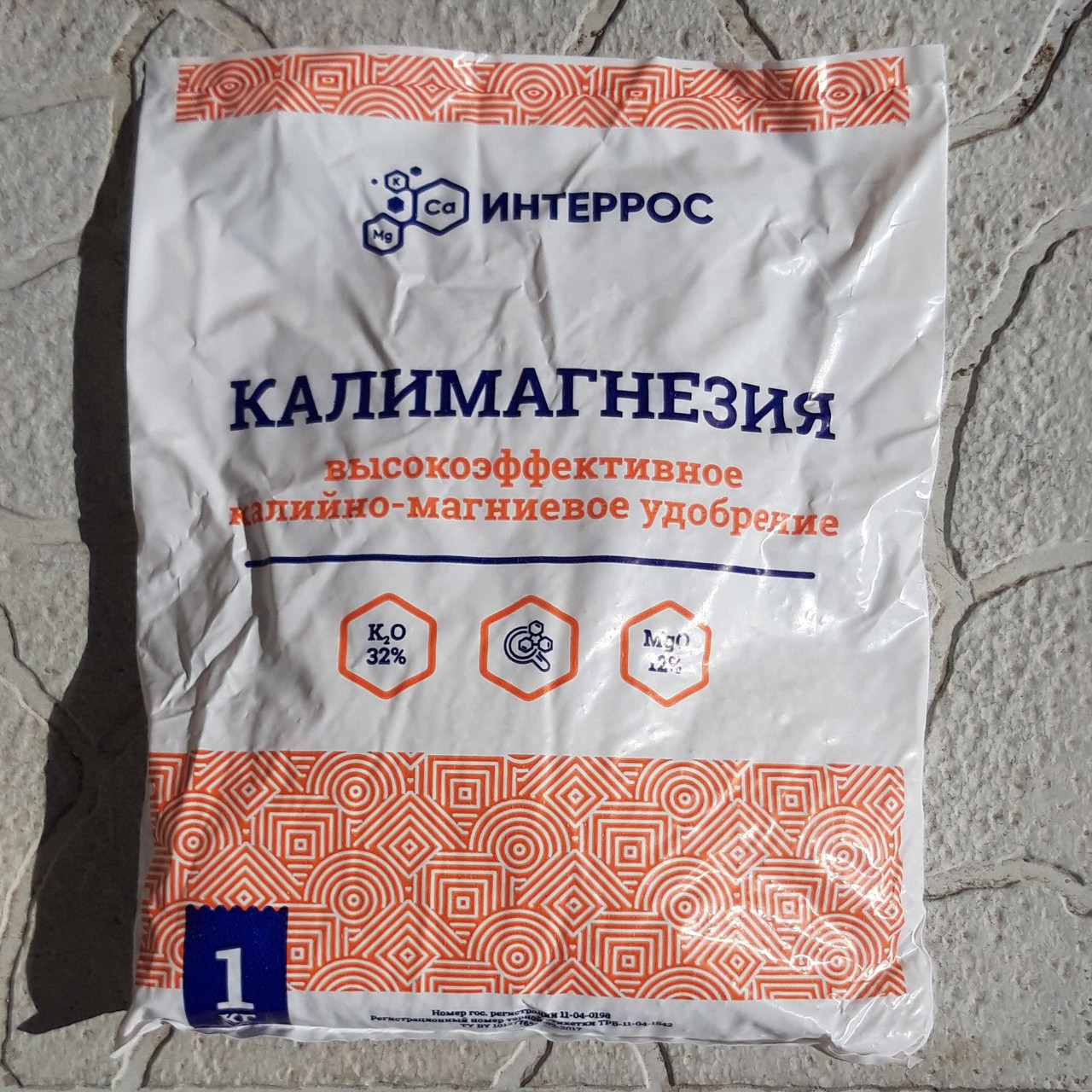 Удобрение Калимагнезия, 1 кг (Остаток 15 шт !!!)