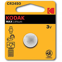 Батарейка Kodak MAX Lithium CR2450