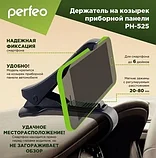 Автомобильный держатель Perfeo-525 PF_5222 /до 6,0"/на стекло/для смартфона/навигатора/черный, фото 5