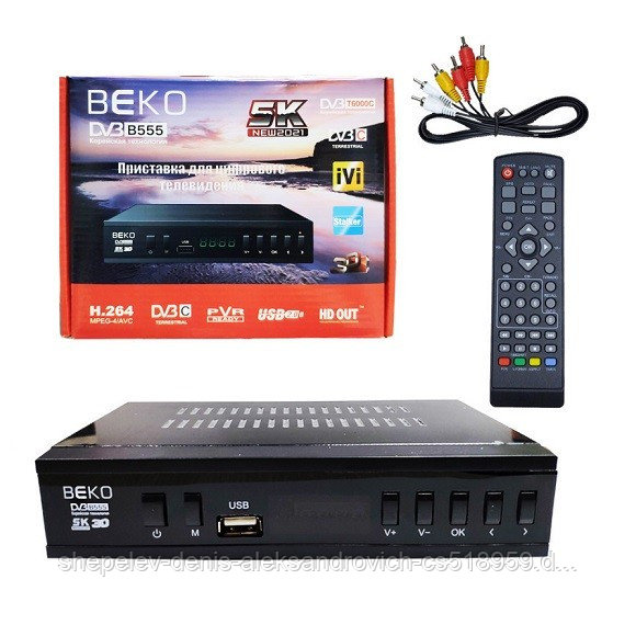 Приставка для цифрового телевидения HD BEKO B-555 2USB