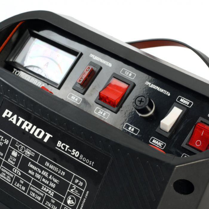 Зарядное предпусковое устройство для АКБ автомобиля PATRIOT 650301550 BCT 50 Boost - фото 2 - id-p188230364