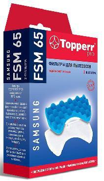 TOPPERR FSM 65 Комплект фильтров для пылесосов SAMSUNG - фото 1 - id-p188228967
