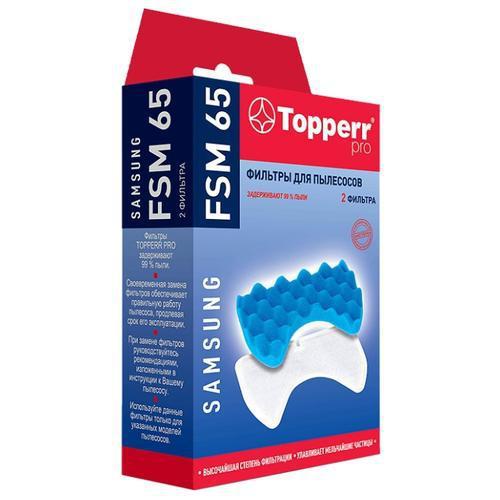 TOPPERR FSM 65 Комплект фильтров для пылесосов SAMSUNG - фото 4 - id-p188228967