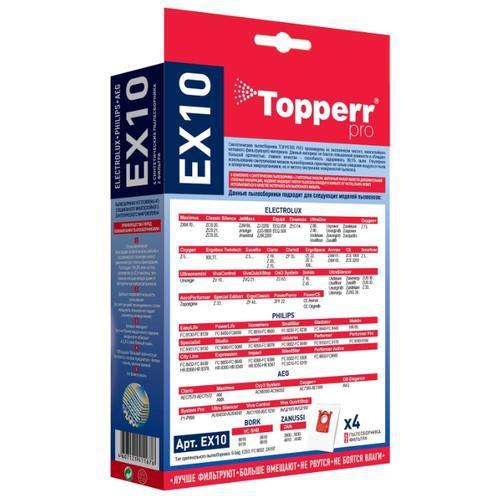 TOPPERR ЕХ 10 для пылесосов ELECTROLUX - фото 2 - id-p188228972