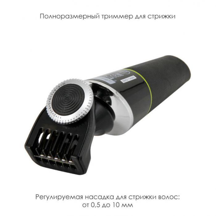 Аккумуляторная беспроводная электробритва триммер для бороды мужчин ATLANTA ATH-6926 бритва мужская роторная - фото 4 - id-p188227780
