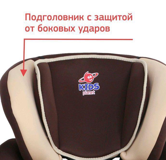 Детское автокресло KIDS PLANET KRES2549 Calipso Капучино автомобильное кресло Isofix - фото 5 - id-p188230735