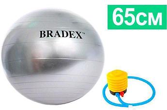 BRADEX SF 0186 Мяч для фитнеса ФИТБОЛ-65 с насосом
