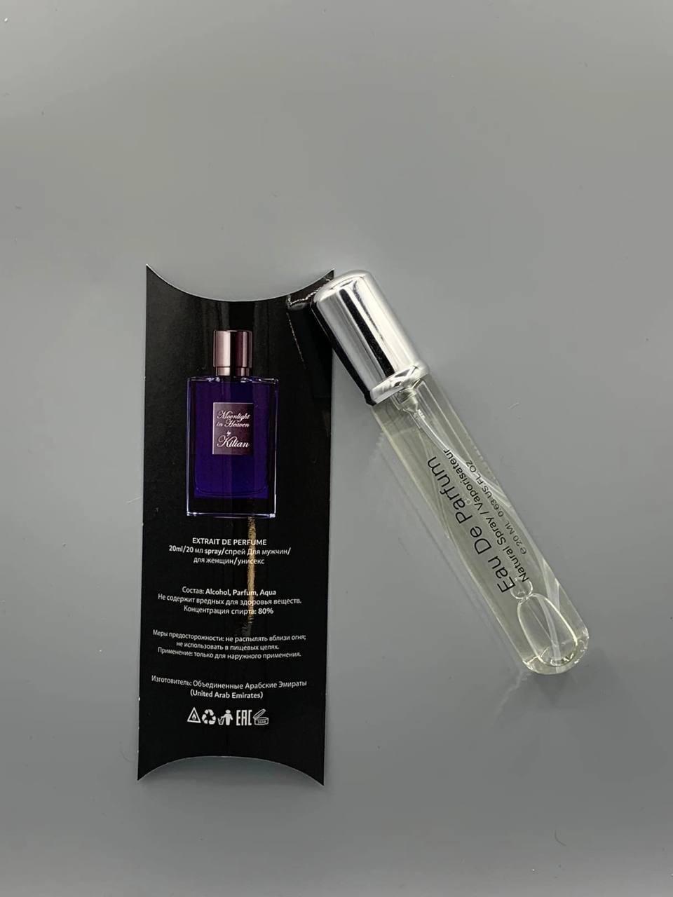 Стойкие! Унисекс аромат Kilian Moonlight In Heaven 20ml