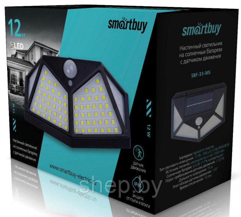 Светодиодный настенный светильник Smartbuy (SBF-33-MS) на солнечных батареях, с датчиком движения, 12Вт 100LED - фото 3 - id-p188620623