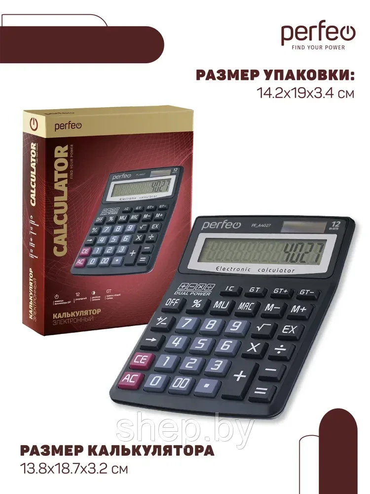 Калькулятор Perfeo PF_A4027, бухгалтерский, 12-разрядный, GT, черный