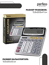 Калькулятор Perfeo PF_A4029, 12-разрядный, серебристый