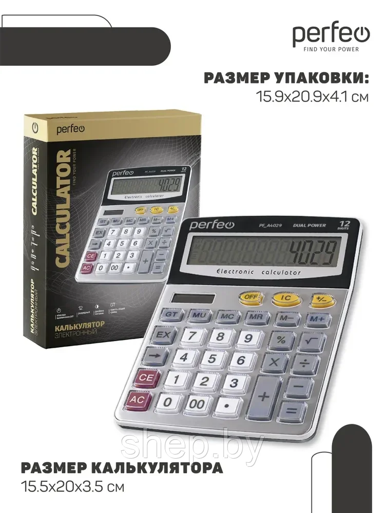 Калькулятор Perfeo PF_A4029, 12-разрядный, серебристый - фото 1 - id-p188620646