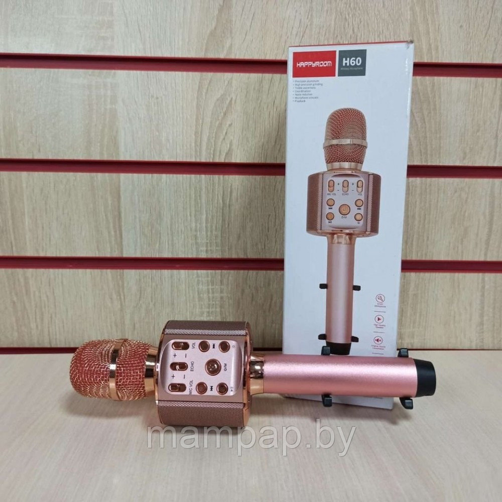 Беспроводной караоке микрофон Happyroom H60 с держателем для телефона|Розового цвета|НОВИНКА