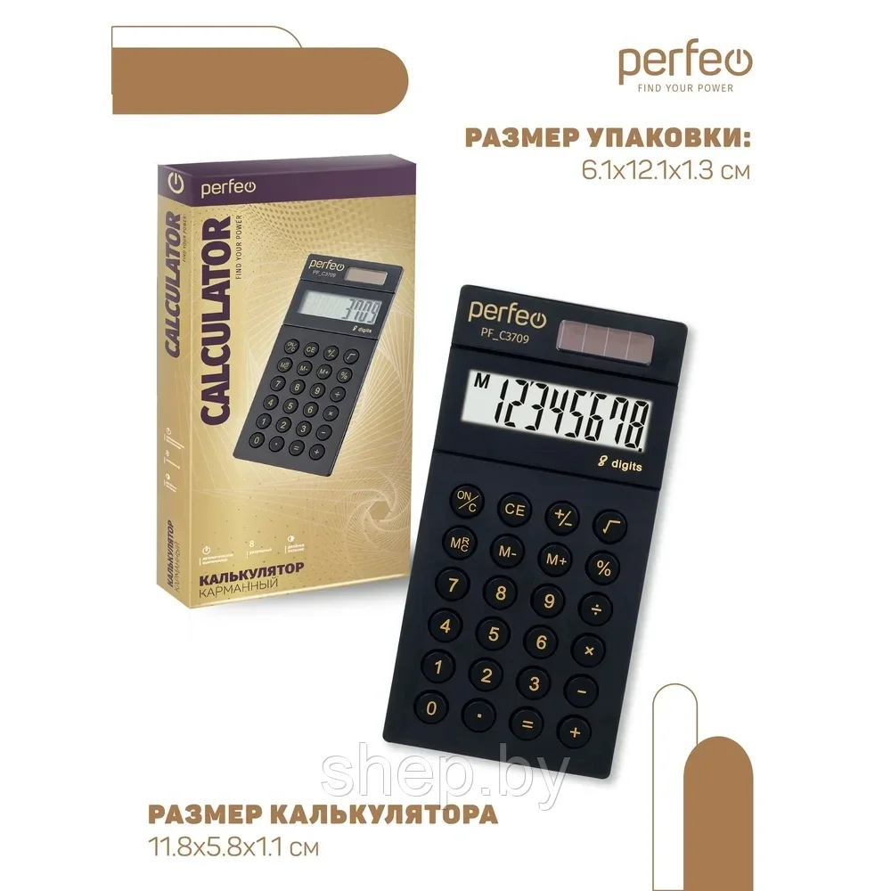 Калькулятор Perfeo PF_C3709, карманный, 8-разрядный, черный - фото 1 - id-p188620657
