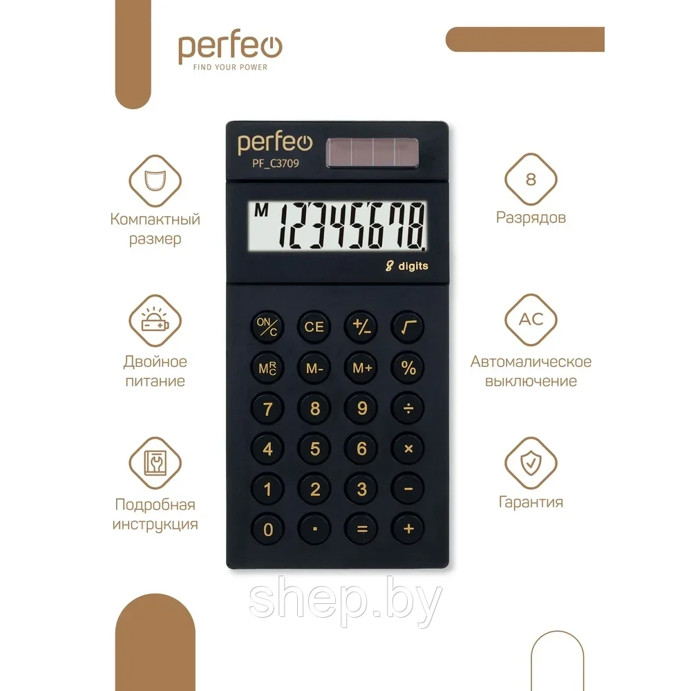 Калькулятор Perfeo PF_C3709, карманный, 8-разрядный, черный - фото 4 - id-p188620657