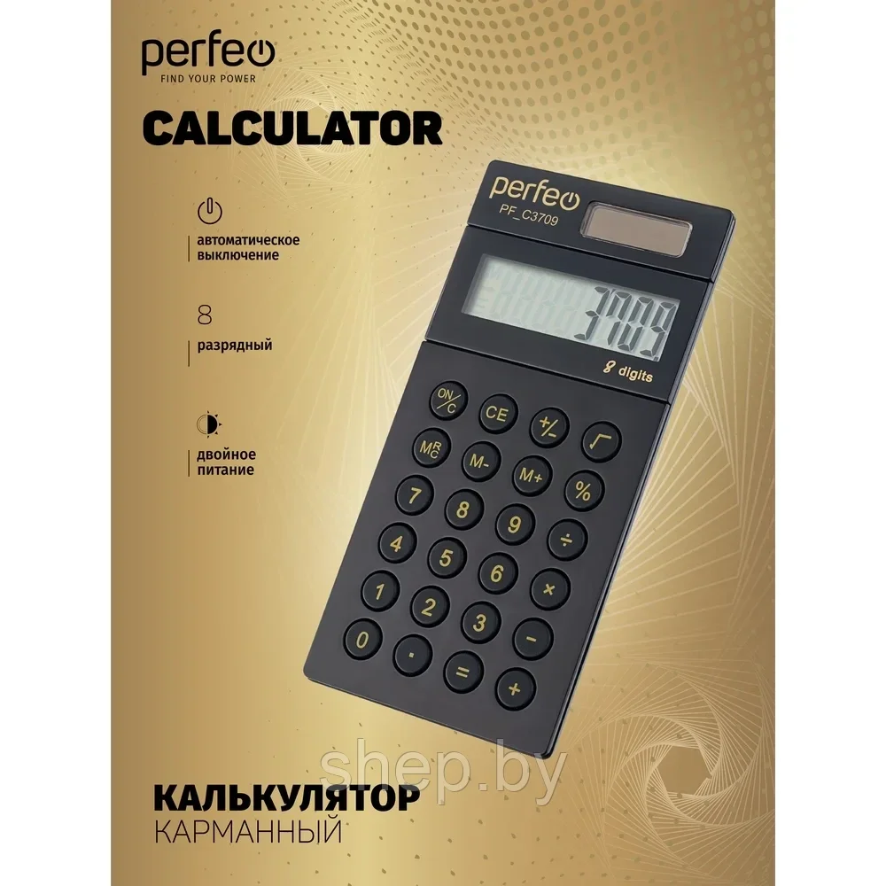 Калькулятор Perfeo PF_C3709, карманный, 8-разрядный, черный - фото 5 - id-p188620657