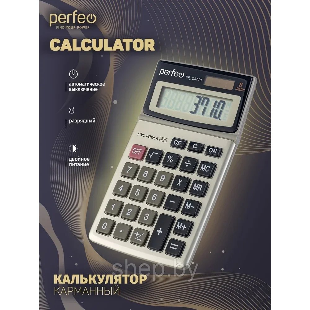 Калькулятор Perfeo PF_C3710, карманный, 8-разрядный, черный - фото 5 - id-p188620658