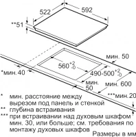 Индукционная варочная панель Bosch PIE631FB1E - фото 5 - id-p188624331