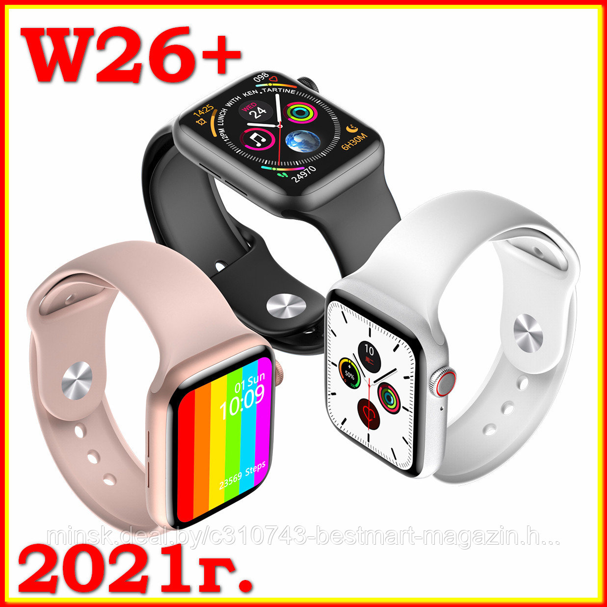 Smart Watch W26+ Series 6 | Разные цвета | Умные часы - фото 1 - id-p188624846