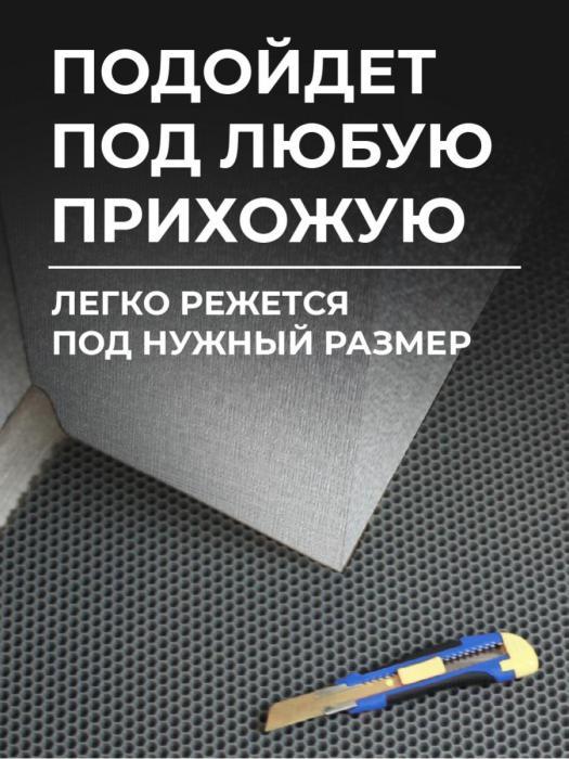 Коврик входной грязезащитный придверный NS25 серый ячеичтый резиновый напольный в прихожую - фото 5 - id-p188626901