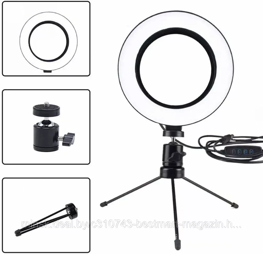 16см ЛАМПА +ШТАТИВ +Пульт +Держатель телефона | LED Ring Fill Light Кольцевая - фото 2 - id-p144295254