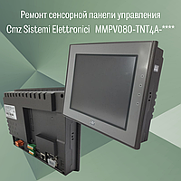 Ремонт Cmz Sistemi Elettronici Cенсорная ЖК-панель управления MMPV080-TNT4A-****