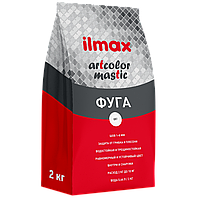 Фуга для швов эластичная ilmax artcolor mastic 04 Серая 2 кг.