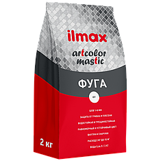 Фуга для швов эластичная ilmax artcolor mastic 01 Белая 2 кг.