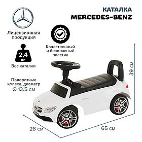 NINGBO PRINCE Каталка Mercedes-Benz White/Белый 638